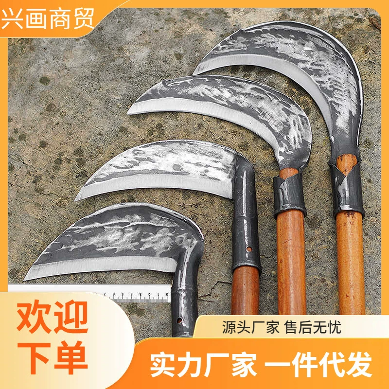 Утолщённый кованый сельскохозяйственный серп из марганцевой стали для кошения травы, чеснока, пшеницы и веток с изогнутым крюком.