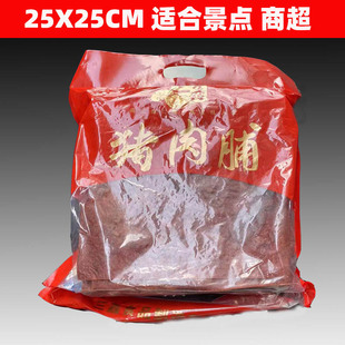 ���^�خa�����ʳ�L�������i�⸬25*25cm��Ƭ�i���ɢ�b���eʳƷ