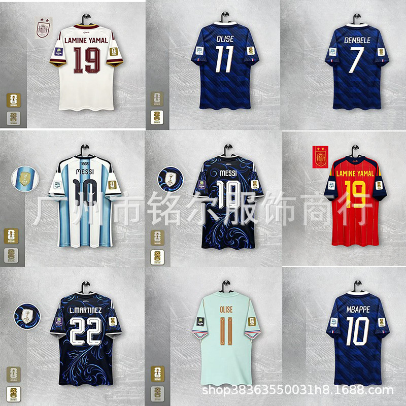 2627 World Cup Football Uniforms for Germany, Mexico, Italy, Spain, Portugal and Argentina 2627 World Cup Football Uniforms for Germany, Mexico, Italy, Spain, Portugal and Argentina