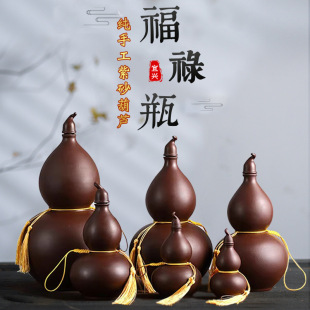 Ceramic Wine Bottle Purple Sand Small Wine Jar Gourd Bottle Wine Utensils Sealed Household Wine Jar Ornaments Birthday Celebration Bottle
