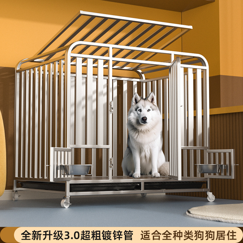 狗笼子大型犬金毛室内中型犬拉布拉多家用小型犬宠物狗窝别墅|undefined