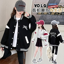 跨境女童外套2025新款儿童秋季洋气休闲上衣中大童时尚秋装棒球服