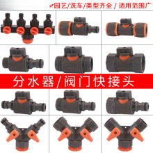 ϴ܇ˮ��ˮ������ܛ�܎��_�P�y�T����ʽ����ͨˮ��ӿڌ��������