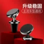 卡扣式多功能车载手机支架