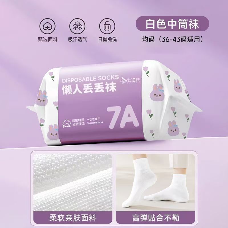 두꺼운 중간 튜브 [흰색]