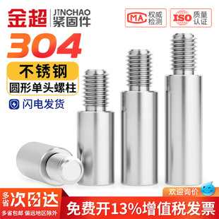 304���P䓈A���B�������^�D�Q�������x�A�����C��M2M3M4M5M6M8M10