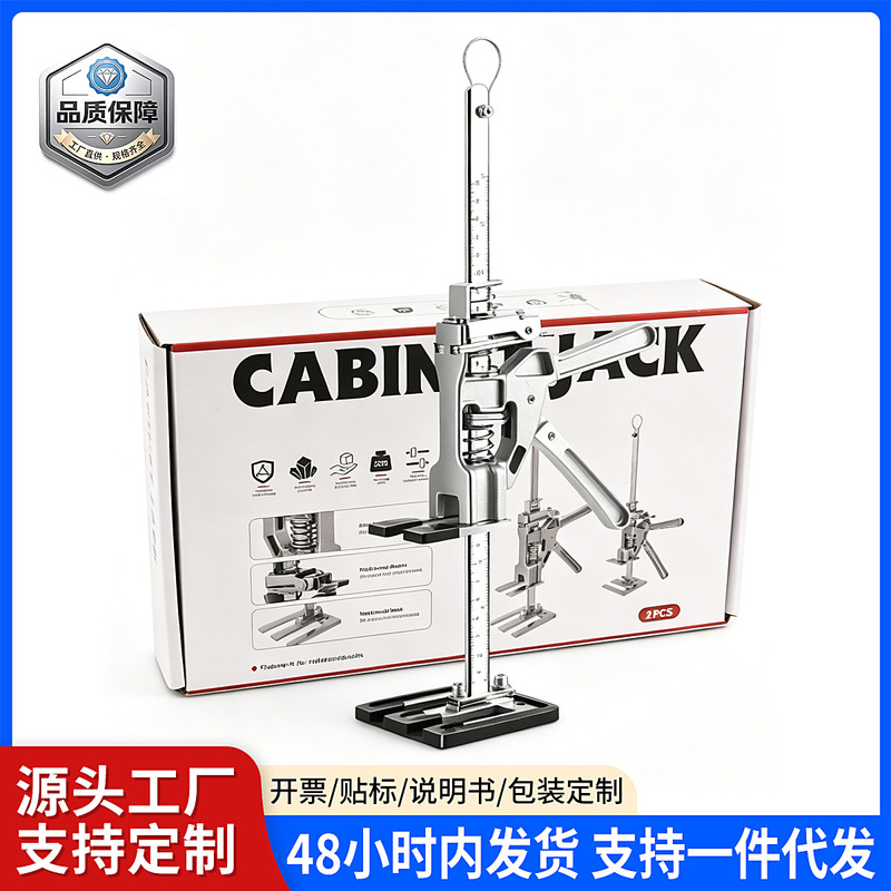 Heavy Object Lifter, Tile Lifting Tool, Carpenter's Height-Adjusting Tool, Decoration Leveling Tool, Wholesale Door and Window Installation Auxiliary Tools Heavy Object Lifter, Tile Lifting Tool, Carpenter's Height-Adjusting Tool, Decoration Leveling Tool, Wholesale Door and Window Installation Auxiliary Tools
