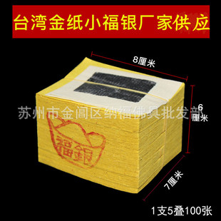 ̨���ݰݽ�С���y  �����X�y�����°���Ԫ�ն�С�y������