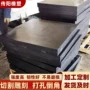 分子量抗冲击耐磨超高聚乙烯板
