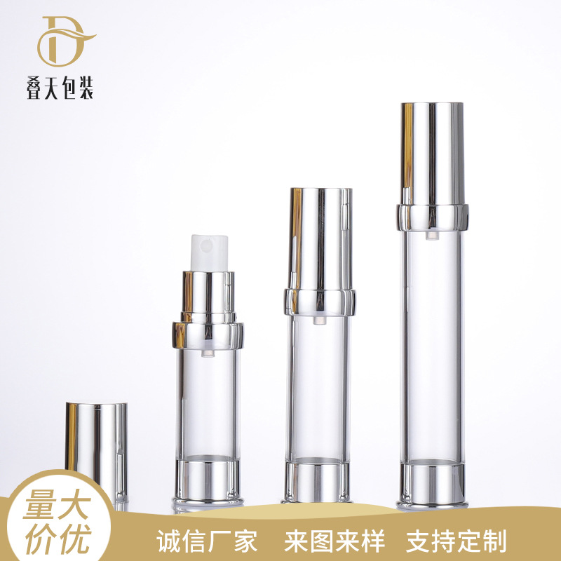 透明5ml 10ml 15ml电镀真空化妆水喷雾瓶迷你旅行化妆真空喷雾瓶