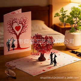 3D立体情人节贺卡创意爱心树贺卡浪漫告白生日卡片工厂直销现货