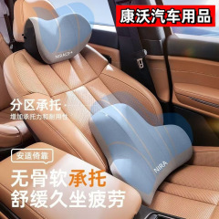 卸売車のネックピロー車の低反発ヘッドレストクッション四季オフィスシート腰サポートクッション枕