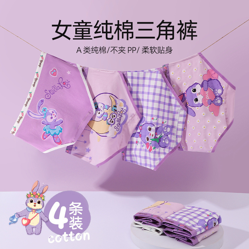 순면 브리프-N908 [2023 핫스타일]