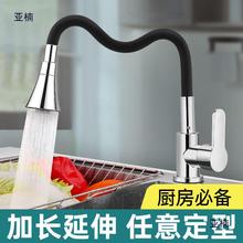 冷热水二合一厨房万向水龙头可旋转洗菜盆万向单冷家用水龙头洗碗