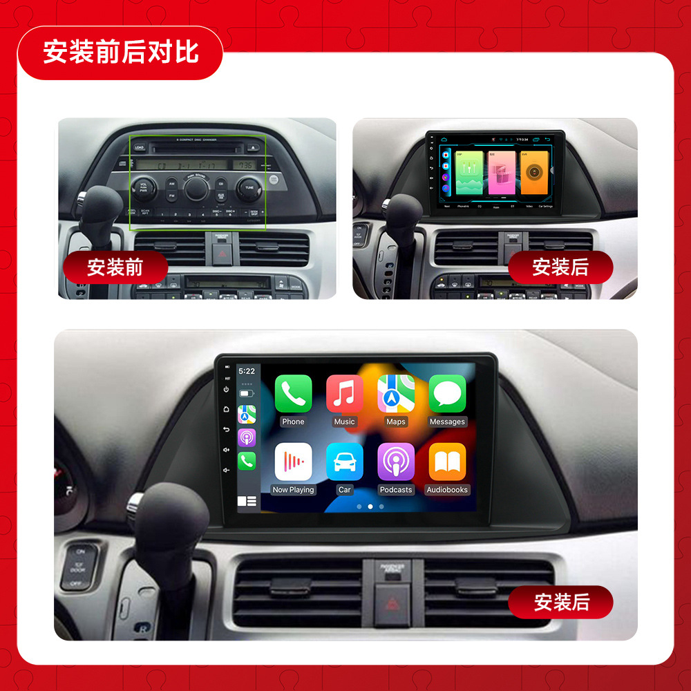 Adecuado para Honda Odyssey 04-10 coche 2 + 32 navegación de 9 pulgadas de pantalla grande Android todo en un coche de control central