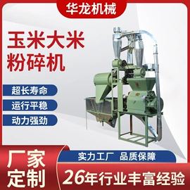 农机配件;肥料加工设备;粉碎设备配件