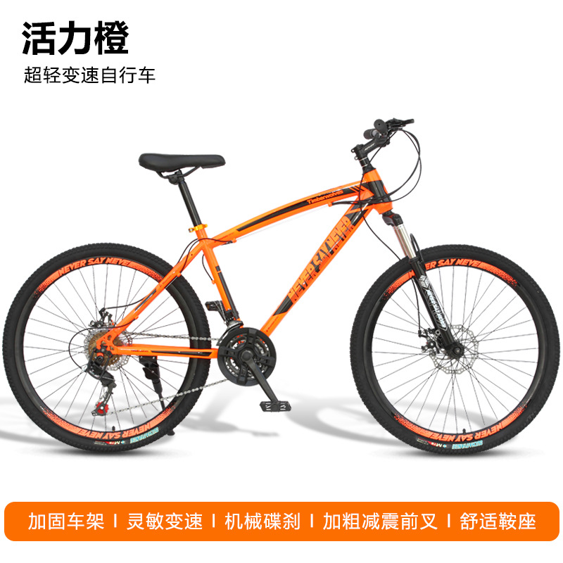Adultos bicicletas de montaña ligeras portátiles para hombres bicicletas de velocidad variable de amortiguación de doble cilindro bicicletas al aire libre juveniles
