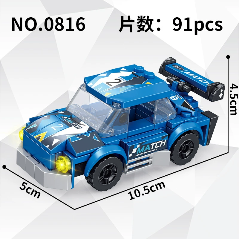 Lego, constructor, carpentry, toy car, small particles, Birthday gift