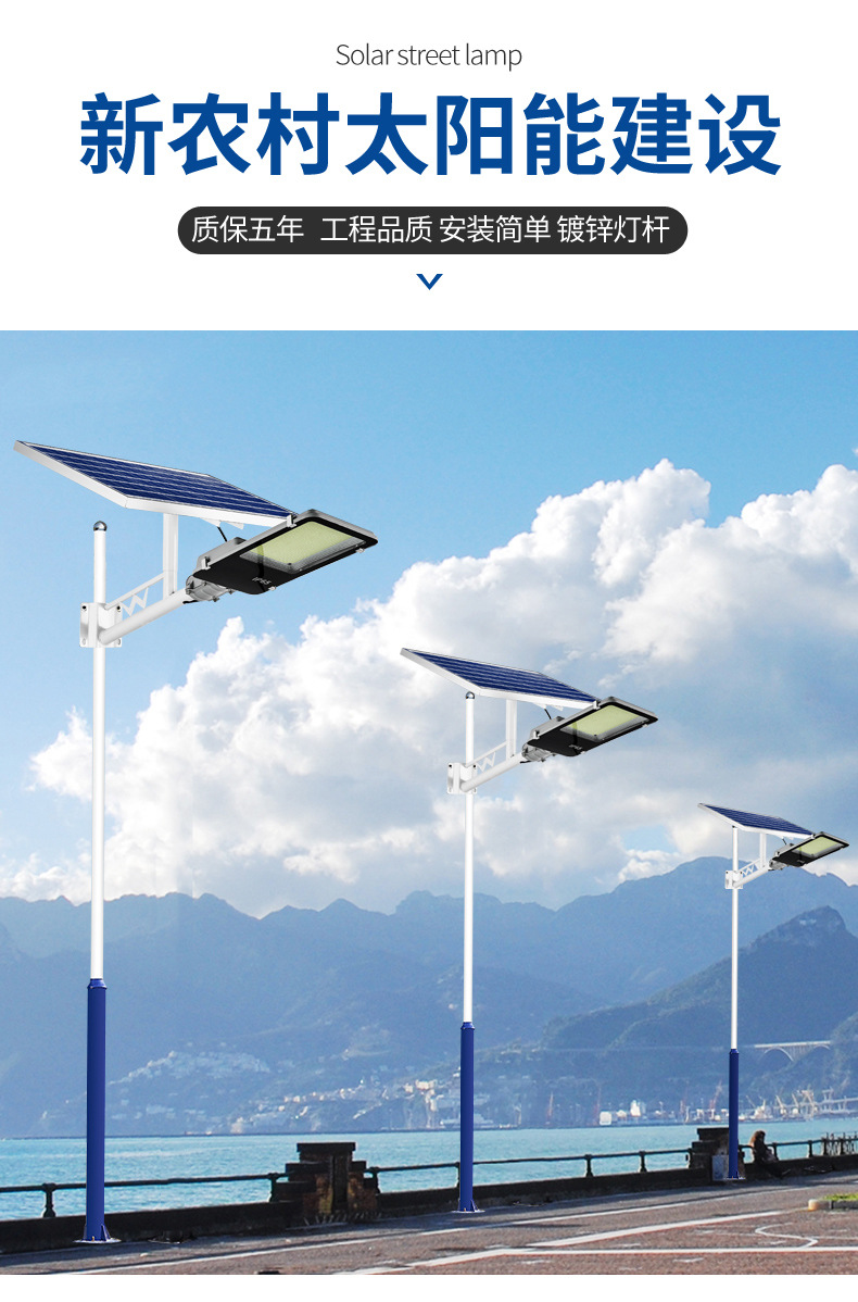 太阳能灯-加长_01.jpg