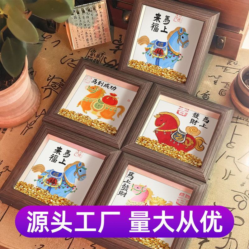 New Year Zodiac Horse Decorative Photo Frame, Horse-Themed Desktop Display, Direct Supply from Factory, Available for Wholesale