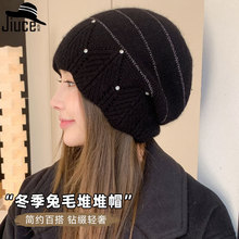 冬季兔毛堆堆帽女钻缀轻奢保暖显脸小头围保暖针织帽简约百搭冷帽