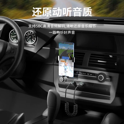 Cross-Border Car Bluetooth Receiver Other Car Video