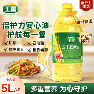 ���������ͱ��o�����D����ֲ�������퉺ե����ʳ����5L