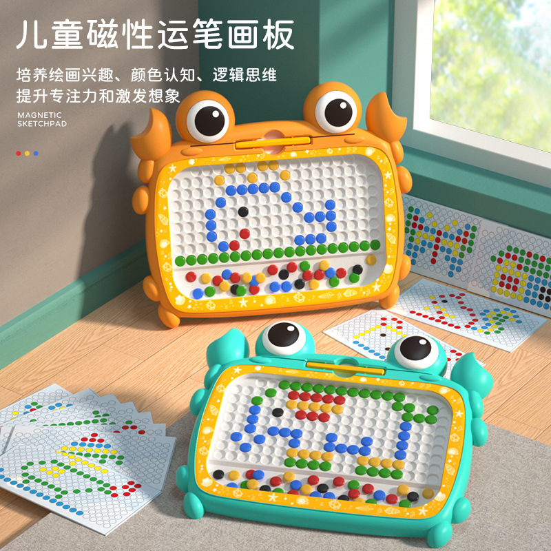 Cangrejo transfronterizo para niños pincel de transporte magnético tablero de dibujo para bebés educación temprana magnética puzzle tablero de dibujo para niños pequeños absorción magnética