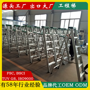 Folding Engineering Ladder Aluminum Alloy Herringbone Ladder Household Warehouse Outdoor Thickeneded Aluminum Ladder Double-Sided Ladder Anti-Slip Hinge Ladder