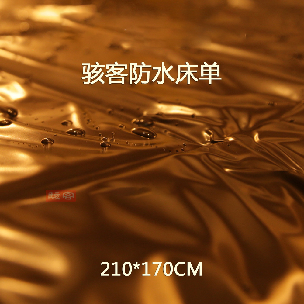 J102210*170cm (검정)