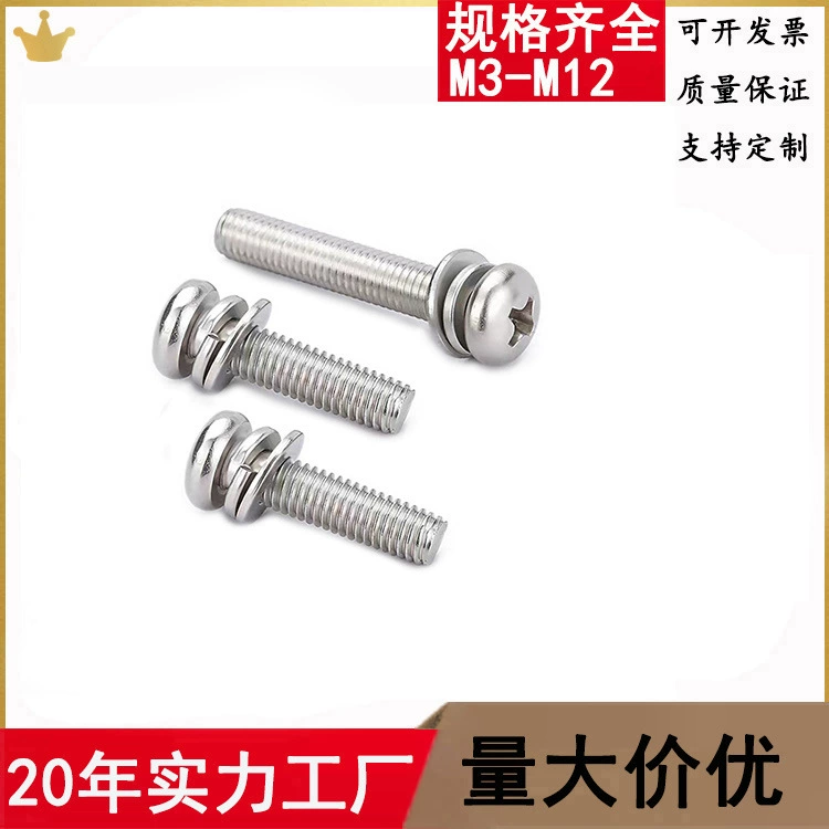 304 нержавеющая сталь с круглой головкой крест три комбинированных винта 201 комбинация из нержавеющей стали с небольшой цилиндрической головкой болт с плоской пружинной подушкой