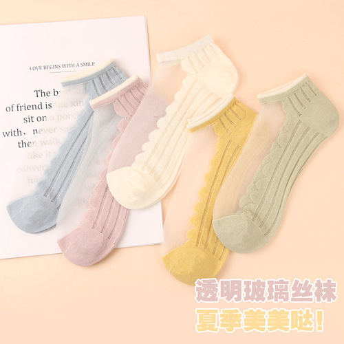 Summer thin wavy cassette transparent socks for women with shallow mouth glass silk crystal socks cotton bottom socks for women wholesale