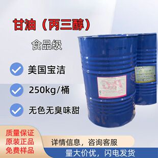 ����PG����ʳƷ�����I�����yƷ����VG����ͬF؛1kg����