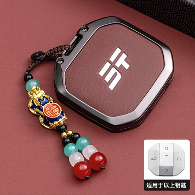 Car key bag, Suitable for Jietu Traveler - c-style-single-shell-volcanic-red-fine-beads