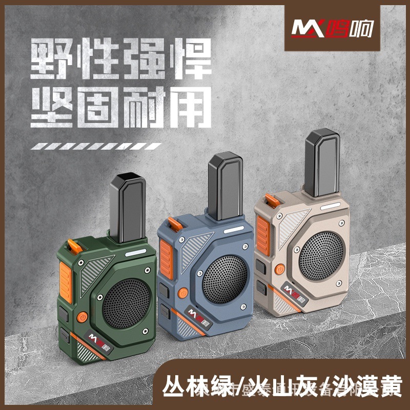 インターホン2025新型ミニ屋外スキー乗馬5キロホテル飲食児童無線歩行器機|undefined