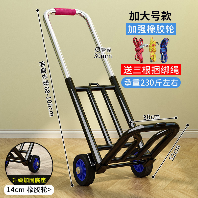 手押し車折りたたみポータブル荷物ショッピング食料品の買い物牽引貨物キング小型トロリー家庭用モデル実用的な卸売|undefined