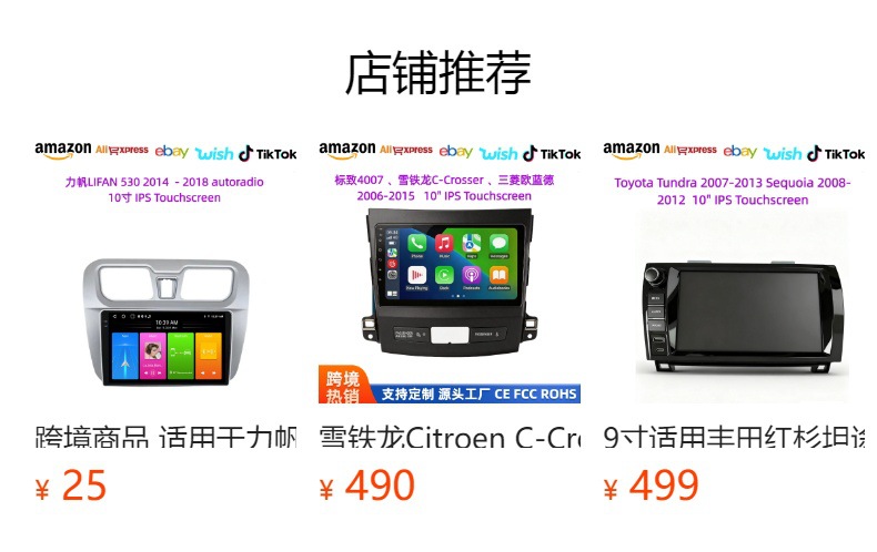 New 2016 Toyota Universal Model 8inch Android Large Screen Navigation Dual Knob Car Navigation System with Wireless CarPlay