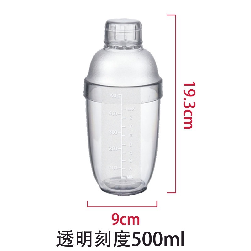 PC Shaker加厚雪克杯带刻度酒吧调酒器摇摇杯奶茶店柠檬茶器具|undefined