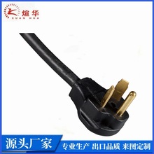 ��ʽNEMA7-50P,N11-50P����C���^�Դ�� ���˴��ʹ��I����50A