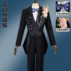 北水商贸恋与深空夏以昼cos服夏以昼婚服cosplay服装礼服婚服套装