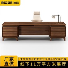 迪欧厂家新中式胡桃木色老板桌 单人办公室家具带书柜总裁办公桌