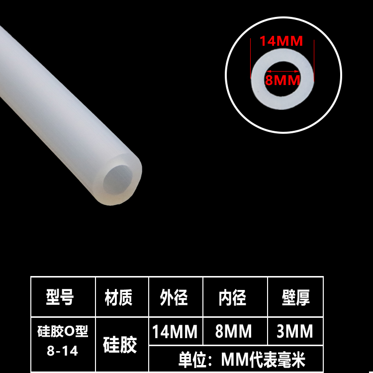 Tubo de silicona de grado alimenticio manguera de caucho de silicona resistente a altas temperaturas inodoro potable doméstico tubo de agua transparente tubo hueco