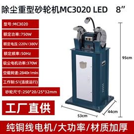 电动砂轮机;钻床;电动抛光机
