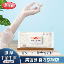 抹布、百洁布;拖把、拖布桶;垃圾袋