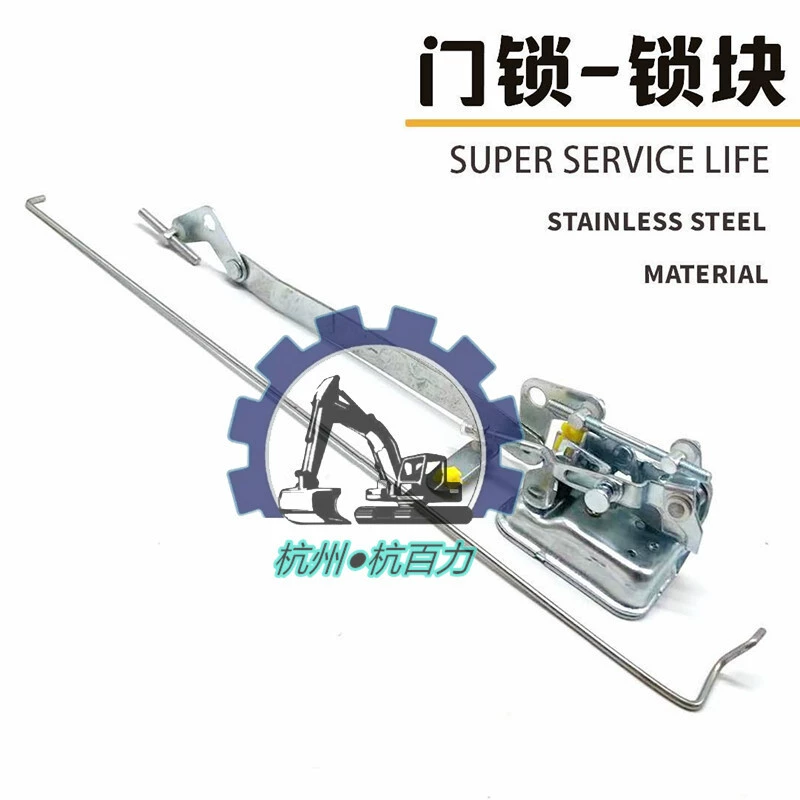 Shensteel SK200-8 SK250/260/350/460-8 экскаватор кабины дверной замок в сборке