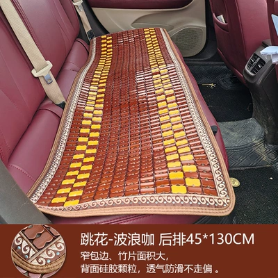 Cool pad: Bamboo Bamboo mat single piece - jumping-flower-wavy-coffee-back-row-45130cm