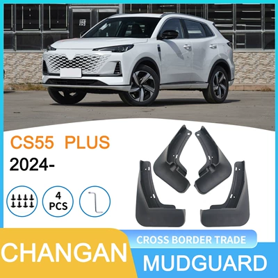 Suitable for Changan Cs55Plus 2024 - Cross-Border Foreign Trade Car Tire Mudguard Dropshipping