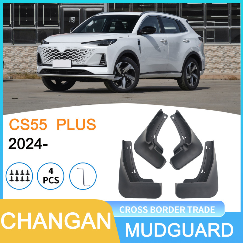 Suitable for Changan Cs55Plus 2024 - Cross-Border Foreign Trade Car Tire Mudguard Dropshipping