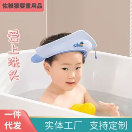 洗头帽;喂养餐具;奶瓶奶嘴刷