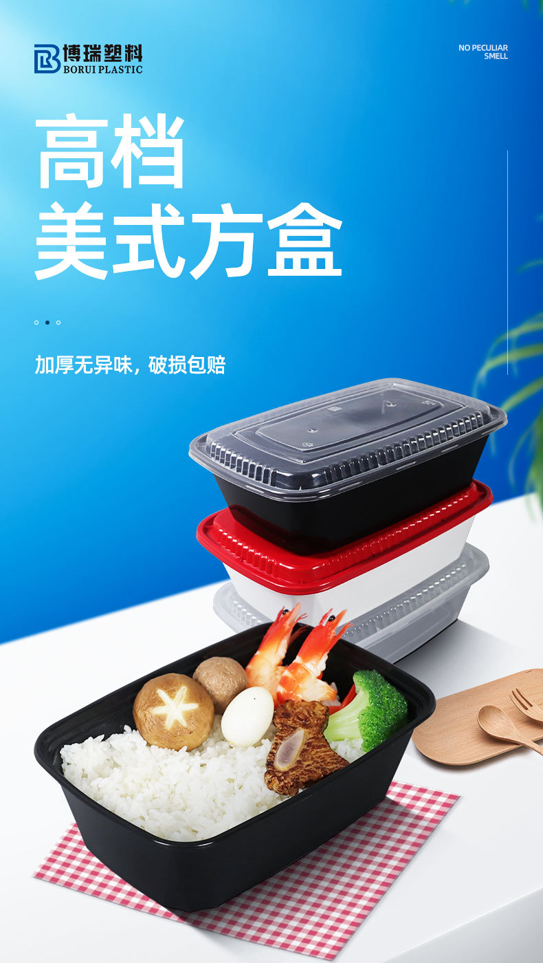 阿裡美式方盒詳情頁_01.jpg